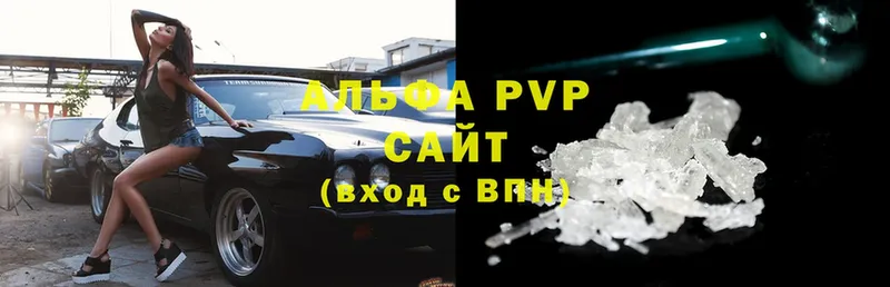 OMG онион  Красновишерск  Alfa_PVP кристаллы 