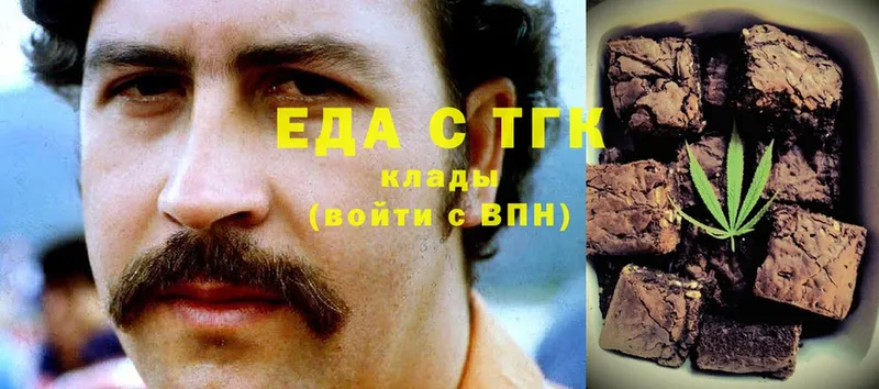 Еда ТГК марихуана  Красновишерск 