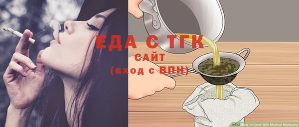 стафф Горняк