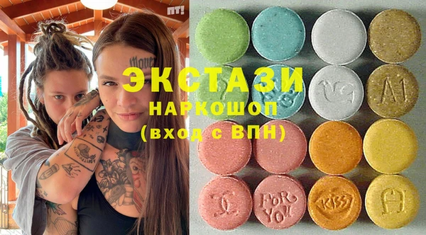 стафф Горняк